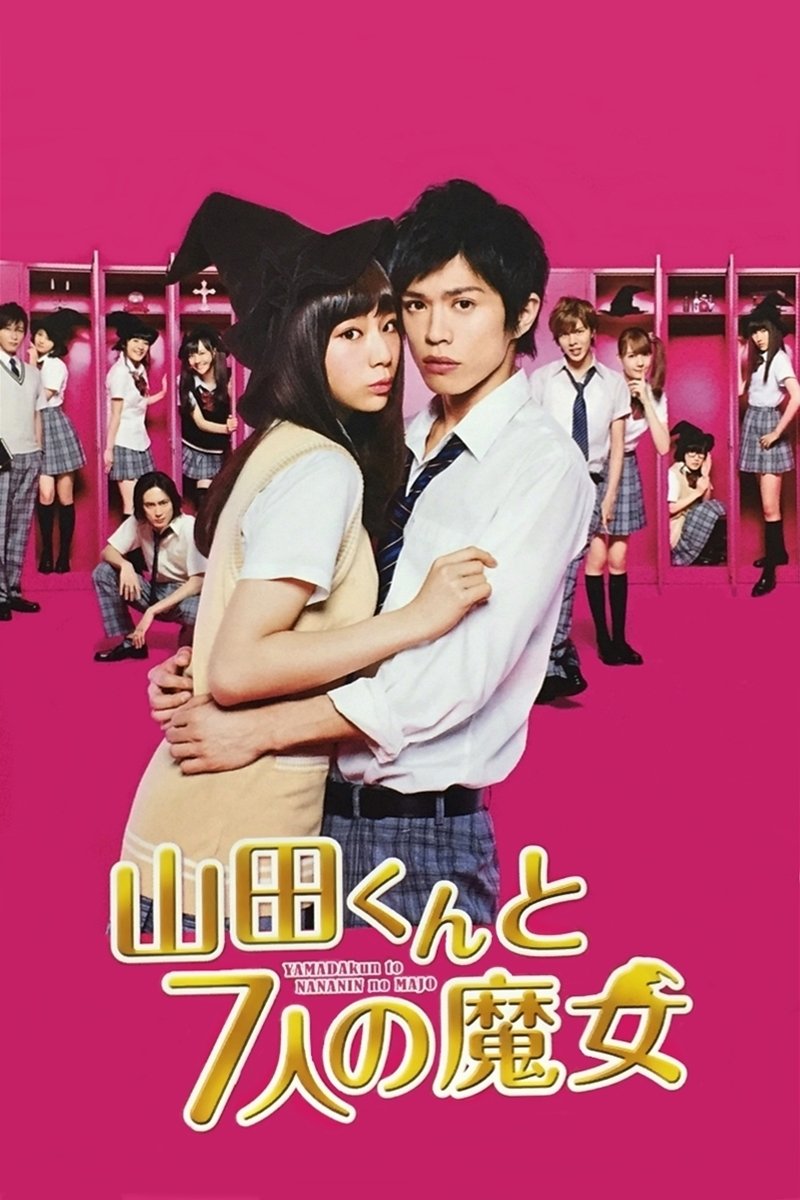 poster_Movie