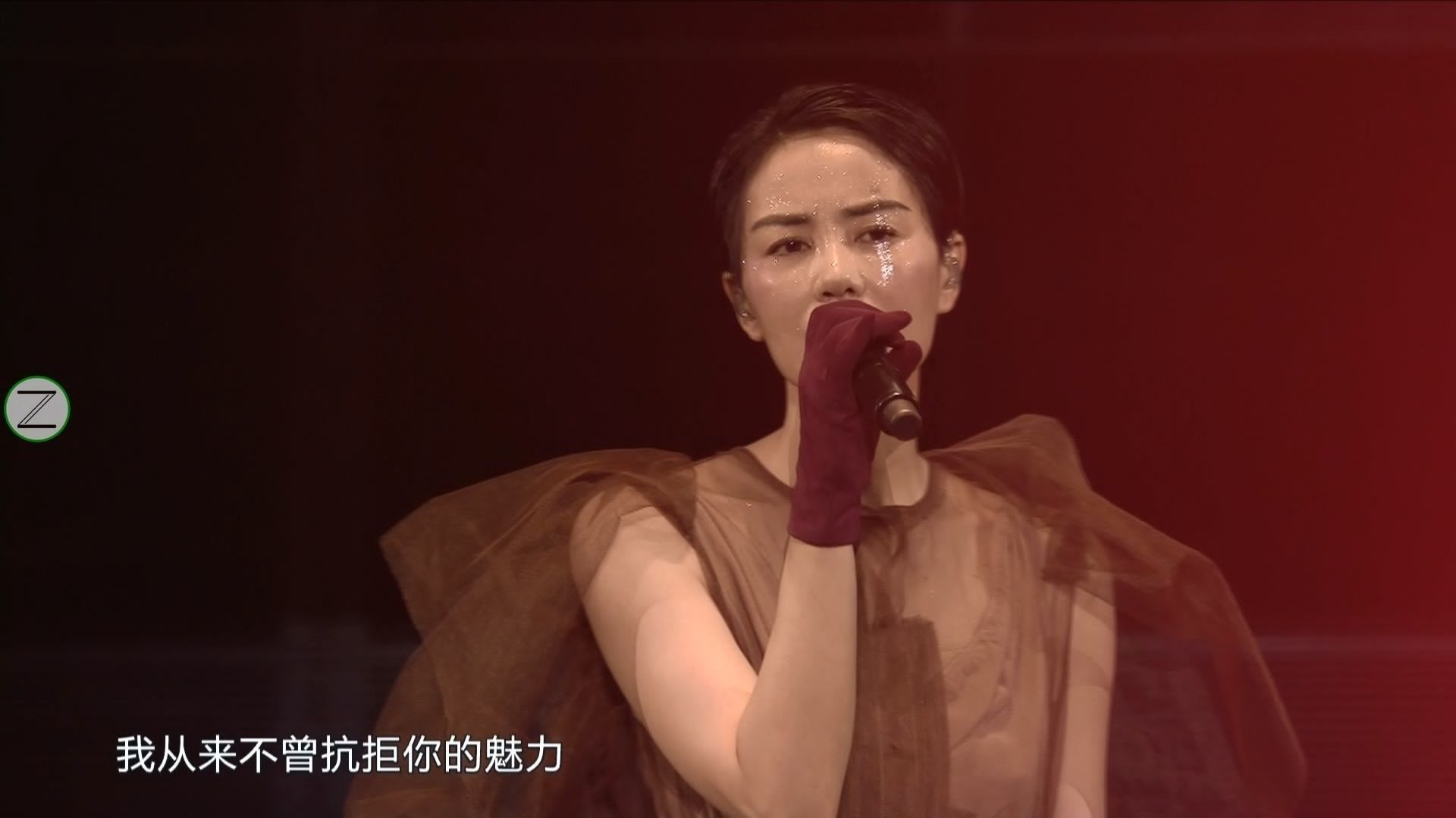 Capa de 王菲 幻樂一場演唱會