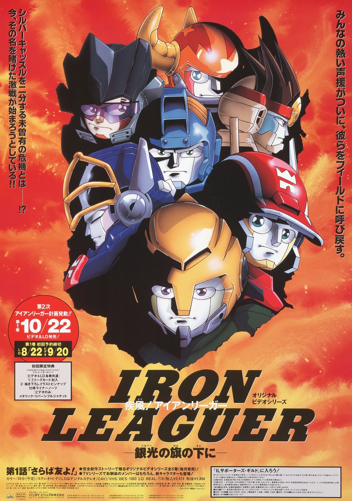 Poster de Especiais
