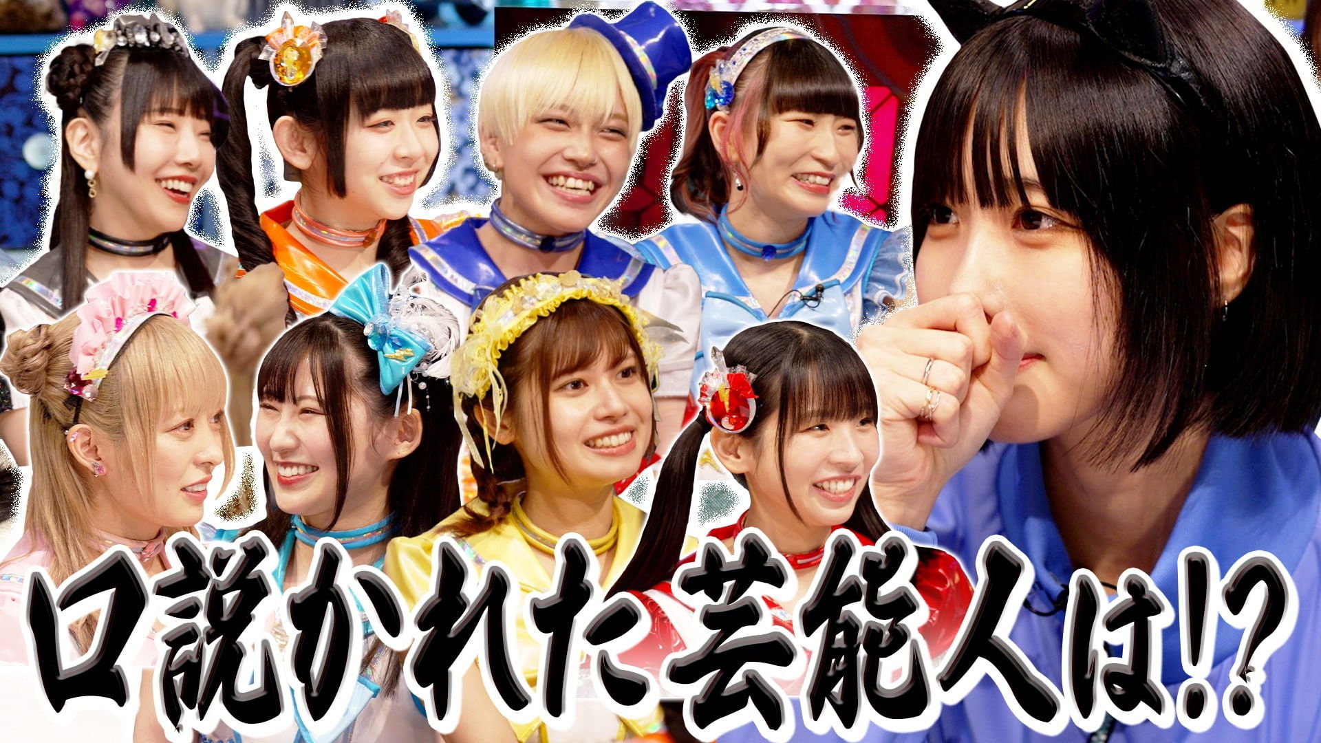 Denpagumi Anonymous Research to Answer Forbidden Questions [Denpagumi.inc]