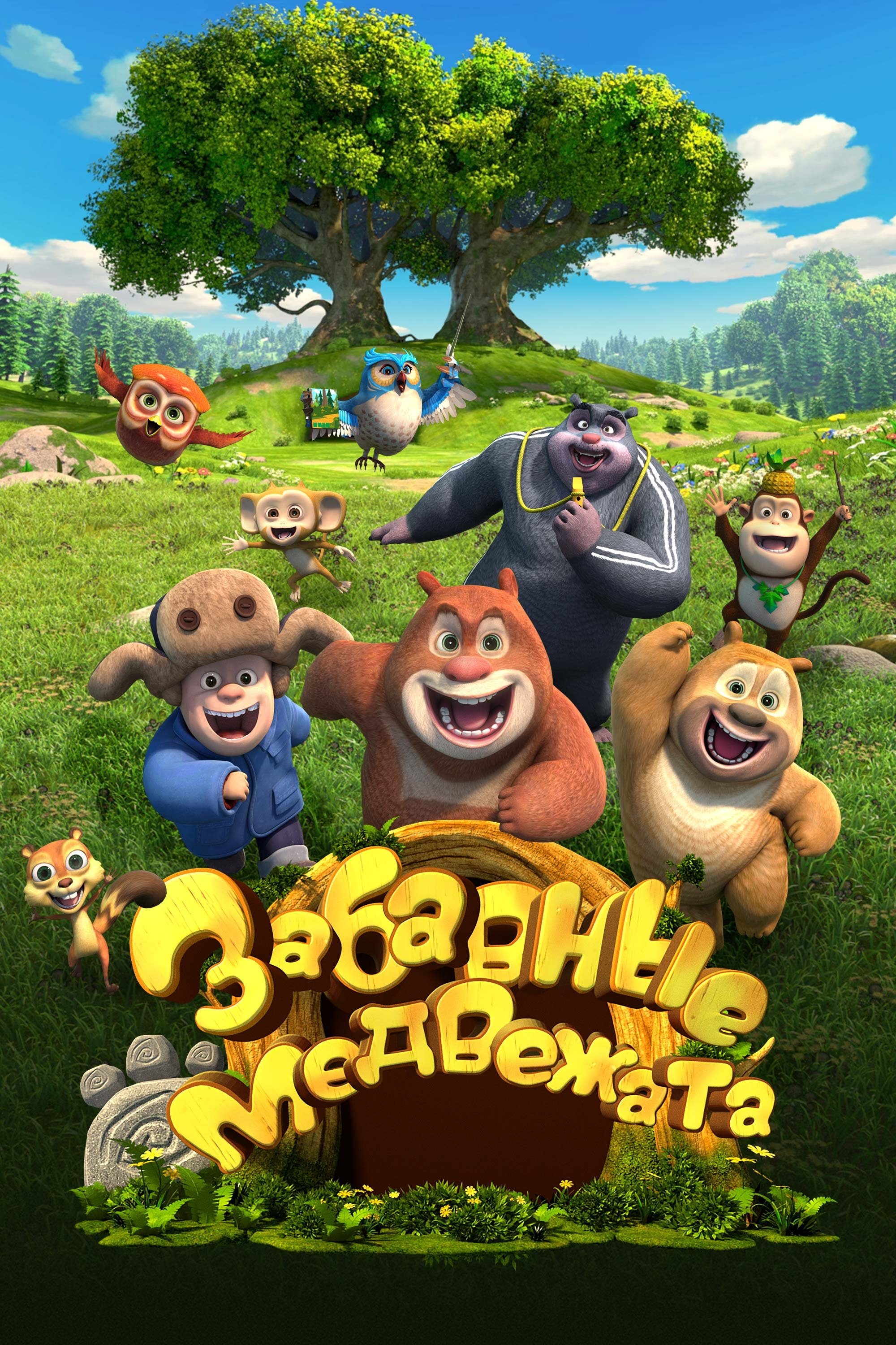 poster_Movie