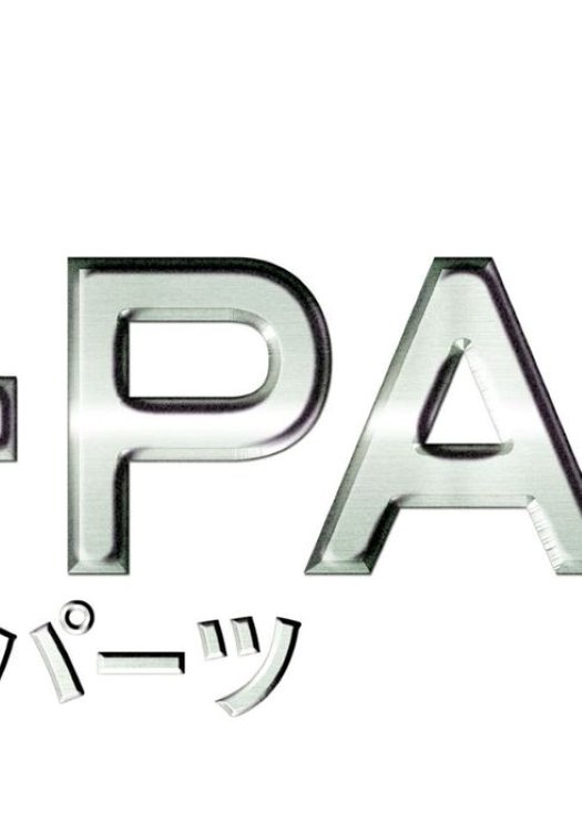 Poster de O-PARTS〜オーパーツ〜