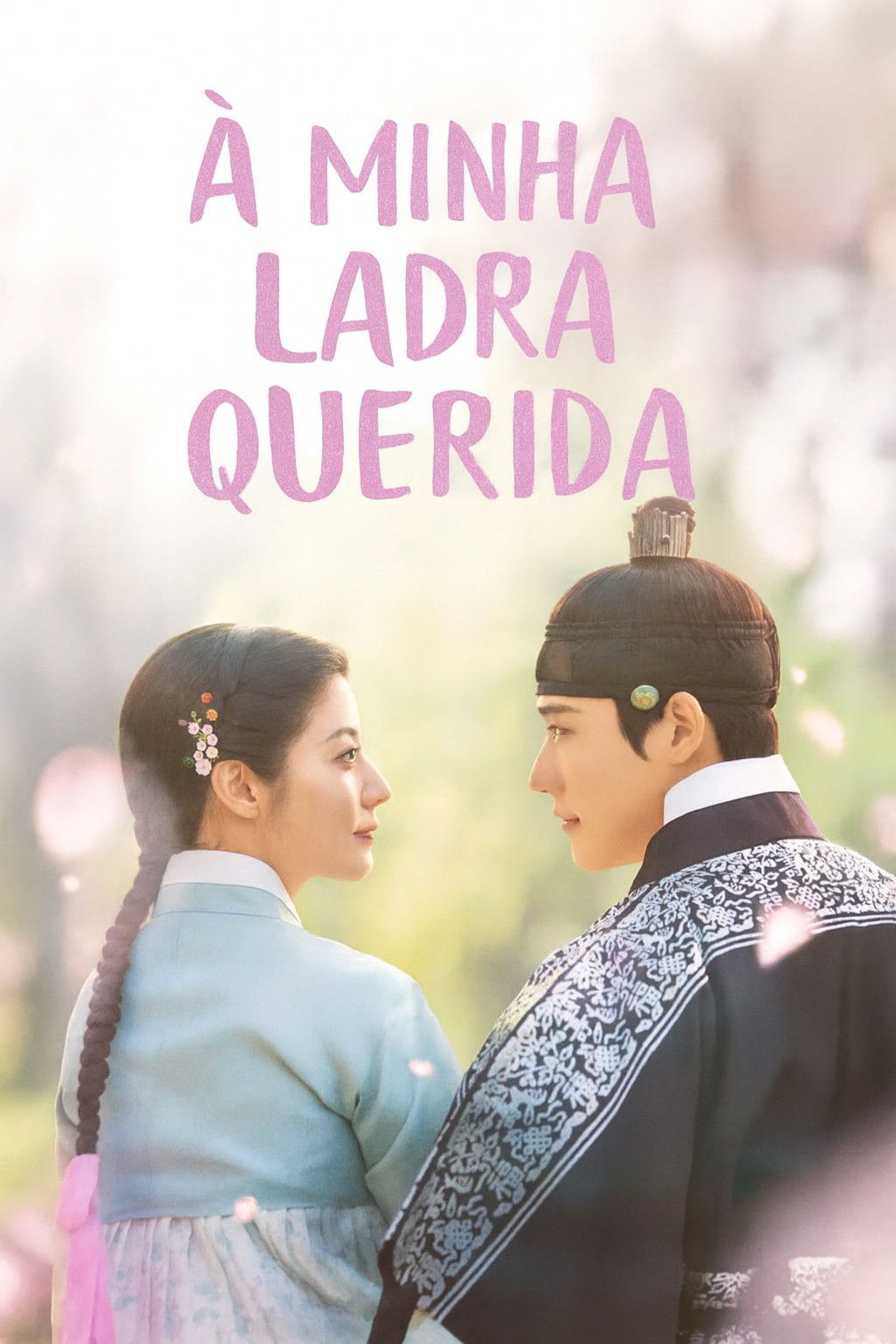 À Minha Ladra Querida