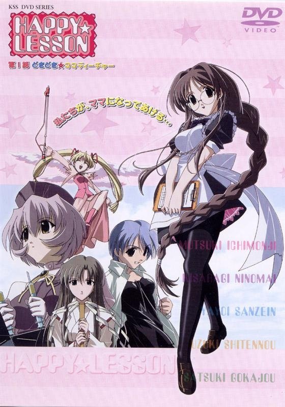 Poster de Especiais