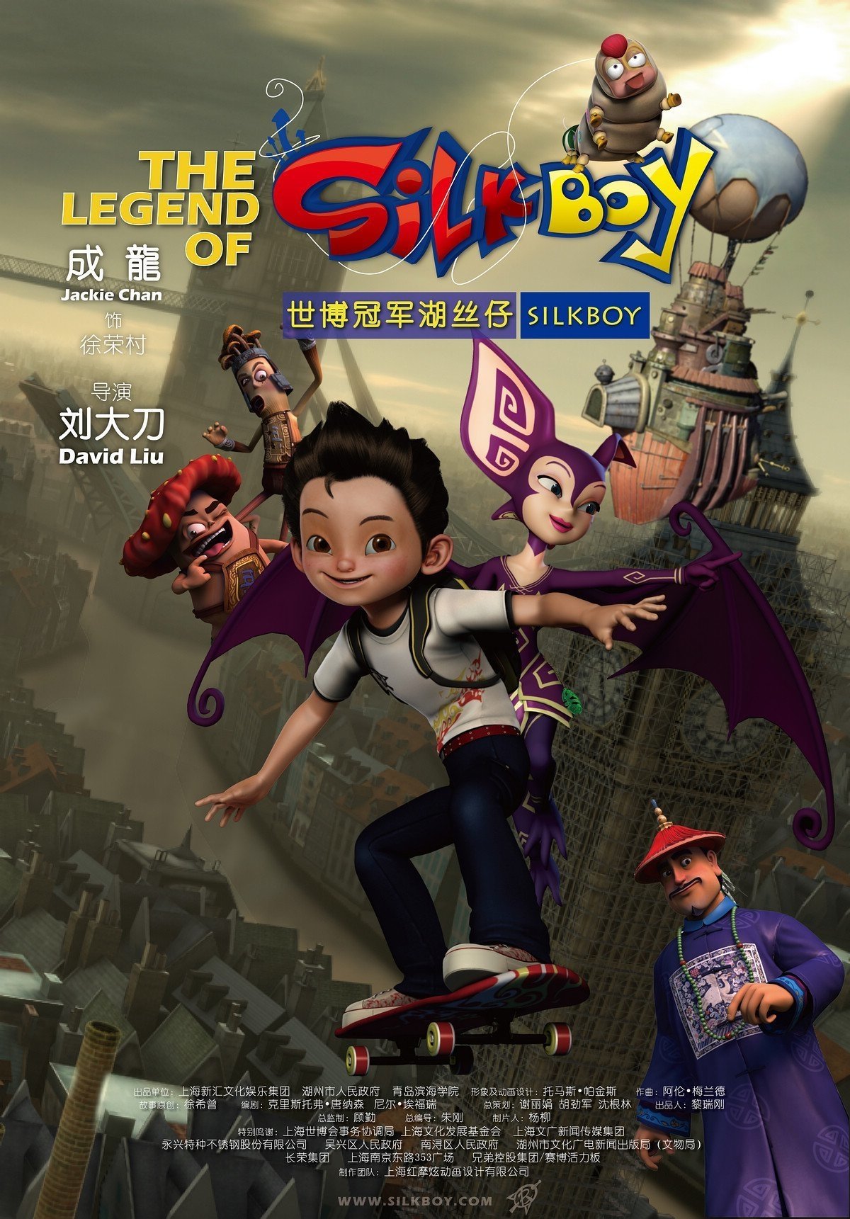 Poster de The Legend of Silk Boy