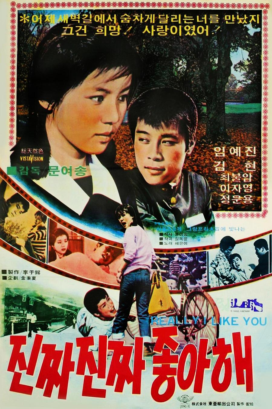 Poster movie