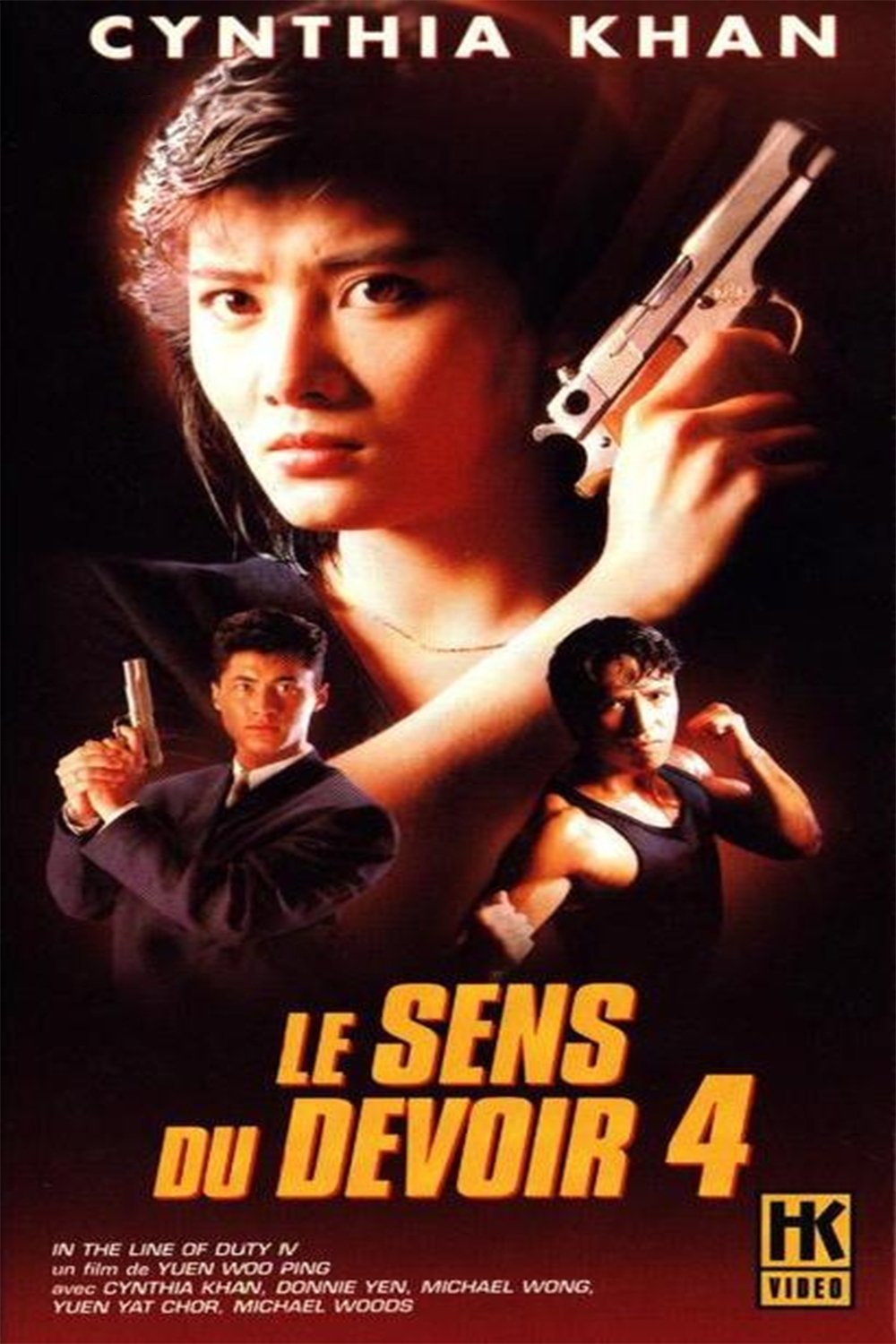 Affiche du film 皇家師姐IV直擊證人