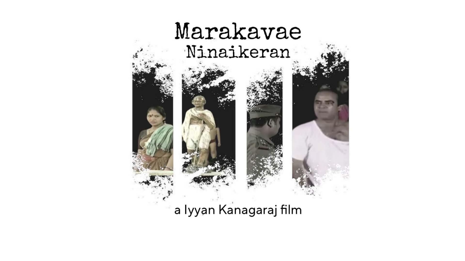 MARAKAVAE NINAIKIREAN(மறக்கவே நினைக்கிறன்)