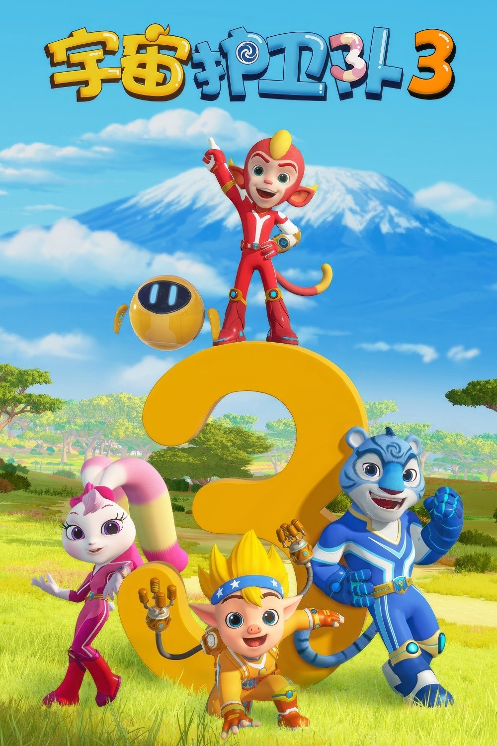 Poster de Temporada 3