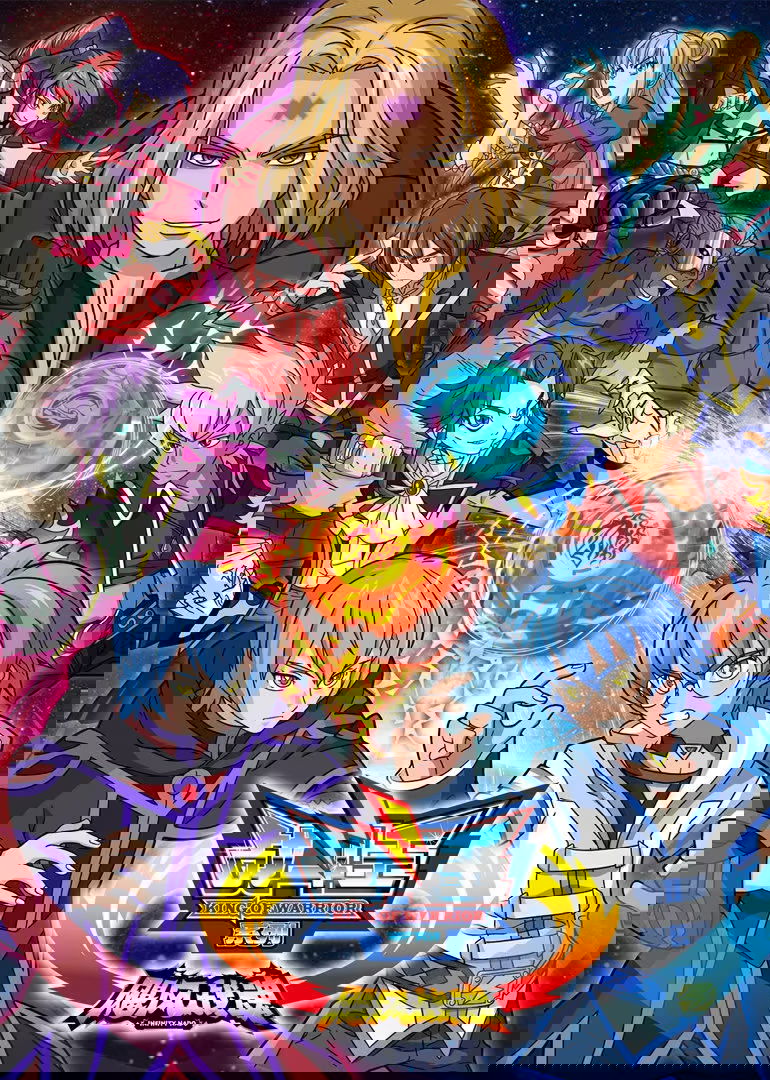 Poster de 战斗王之飓风战魂