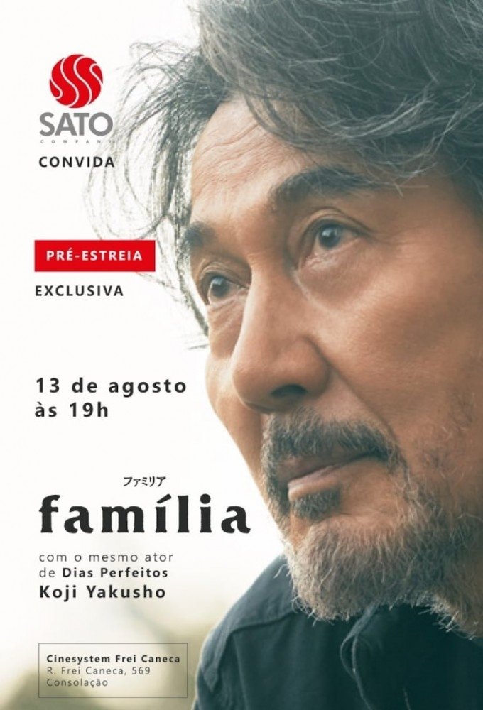 Poster de Família
