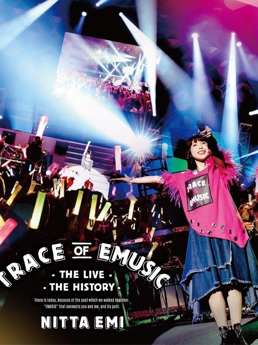 Poster de 新田恵海 LIVE 「Trace of EMUSIC ~THE LIVE・THE HISTORY~ 」