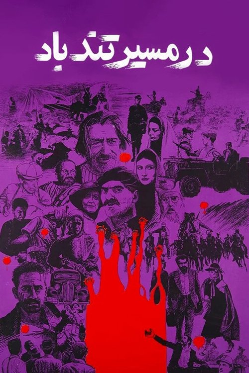 poster_Movie