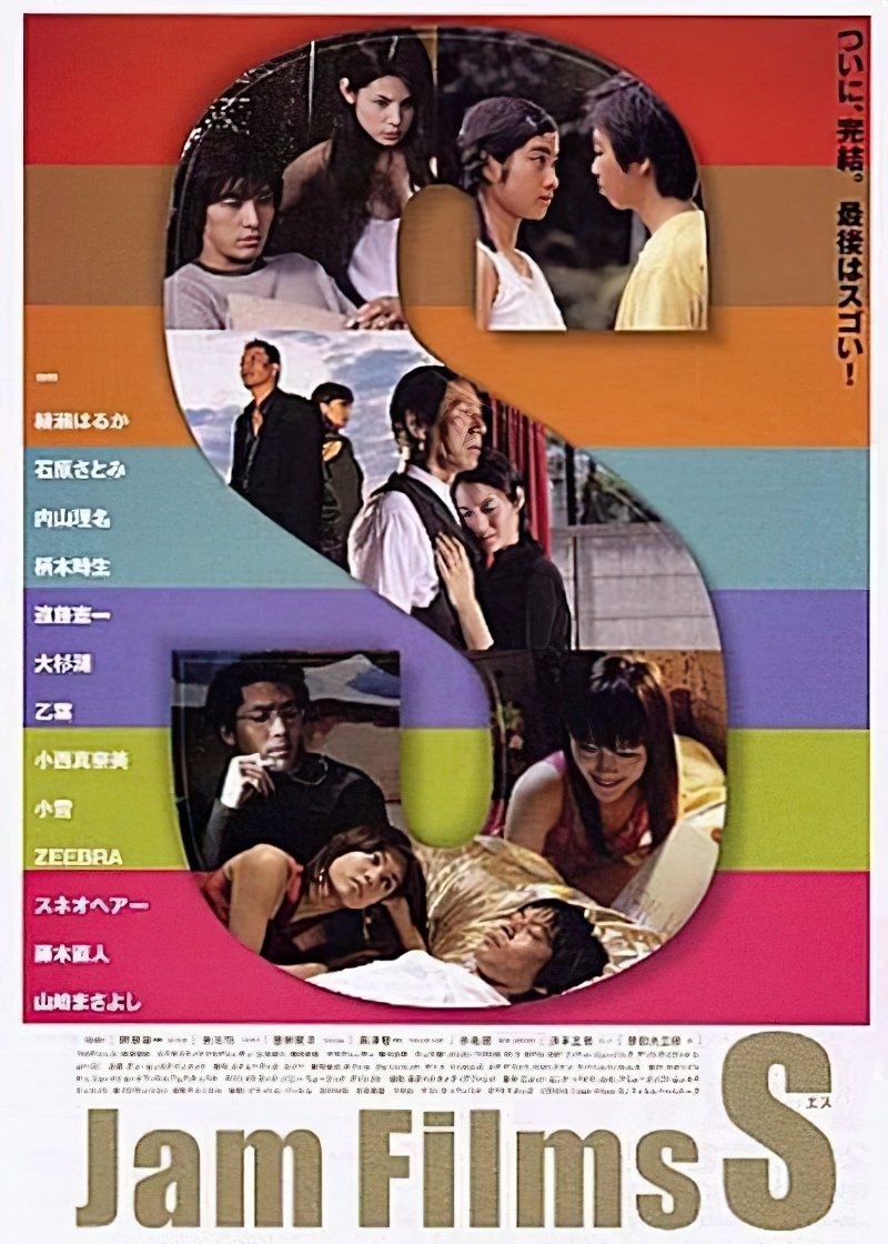 Poster movie