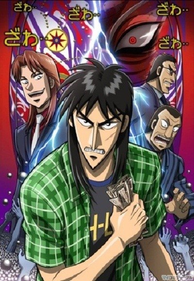 Poster de Temporada 2