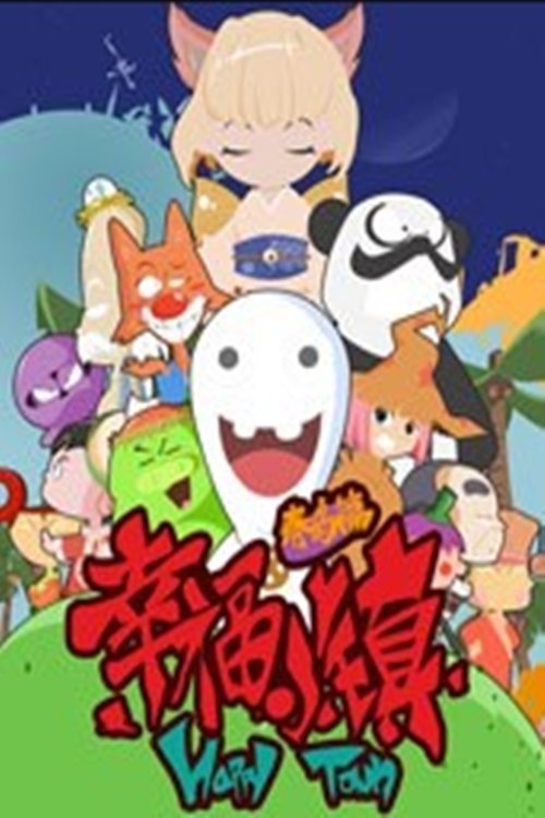 poster_Movie
