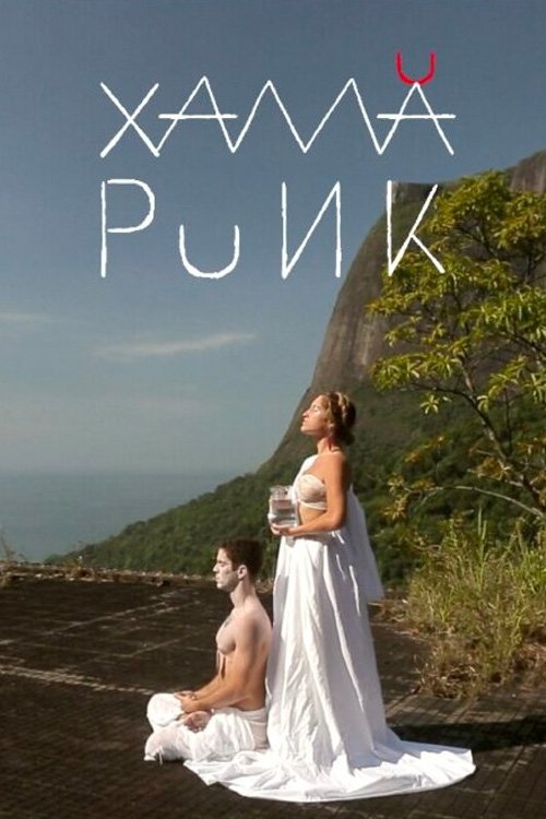 Poster de Xamã Punk