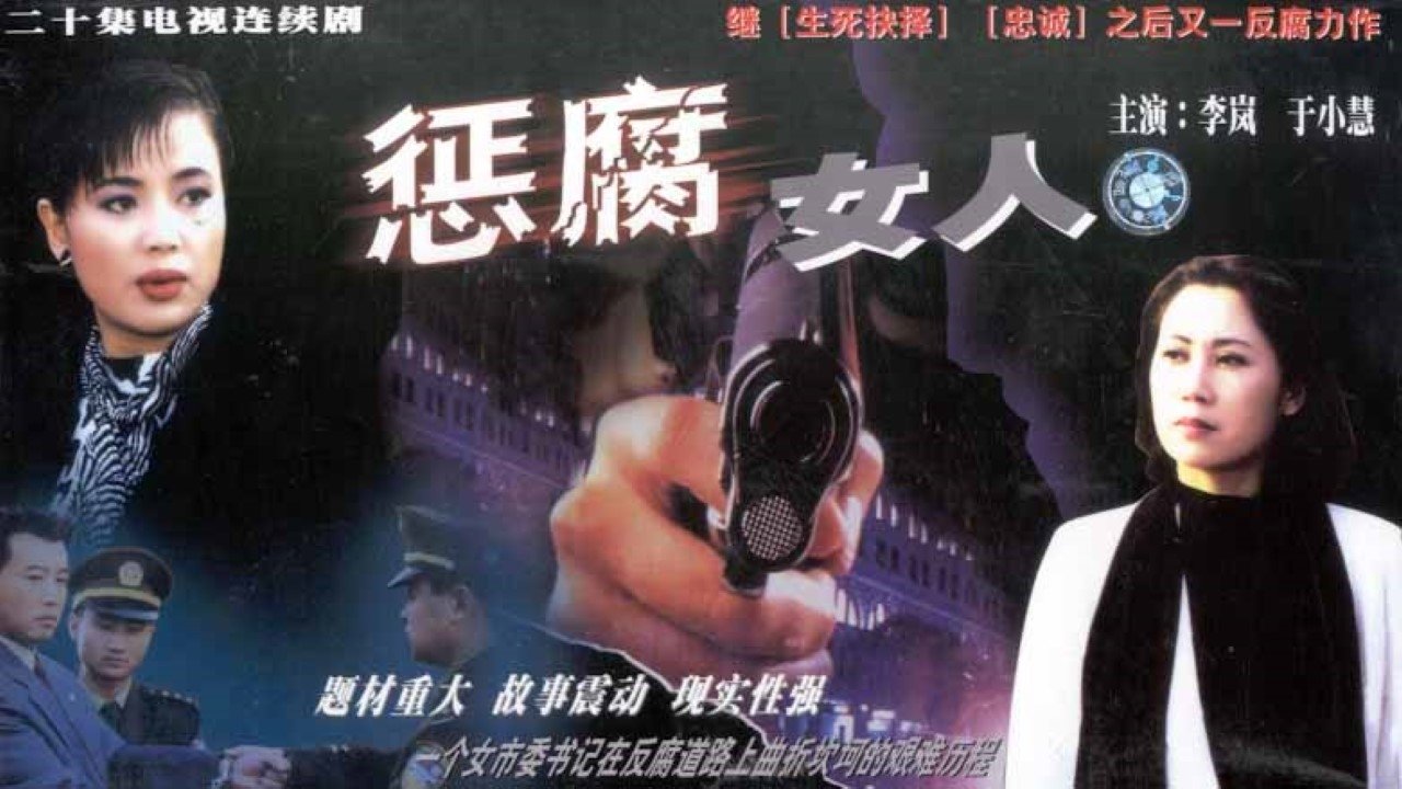 Tao Lu