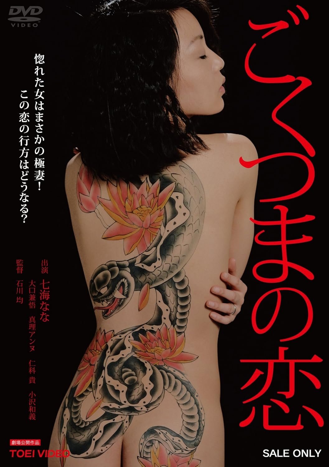 poster_Movie