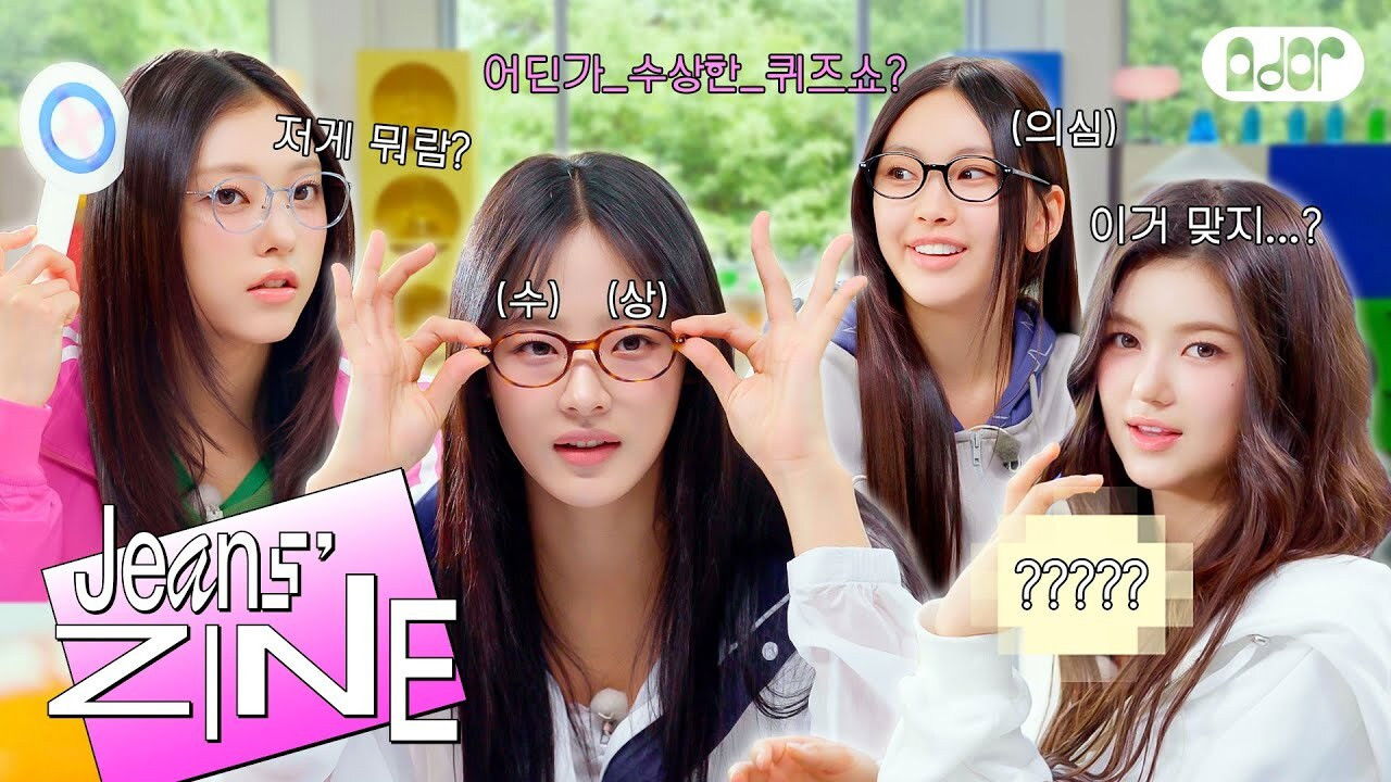 The First JZ Quiz Show EP.1 | Something's Wrong...