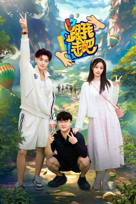Poster de Temporada 1