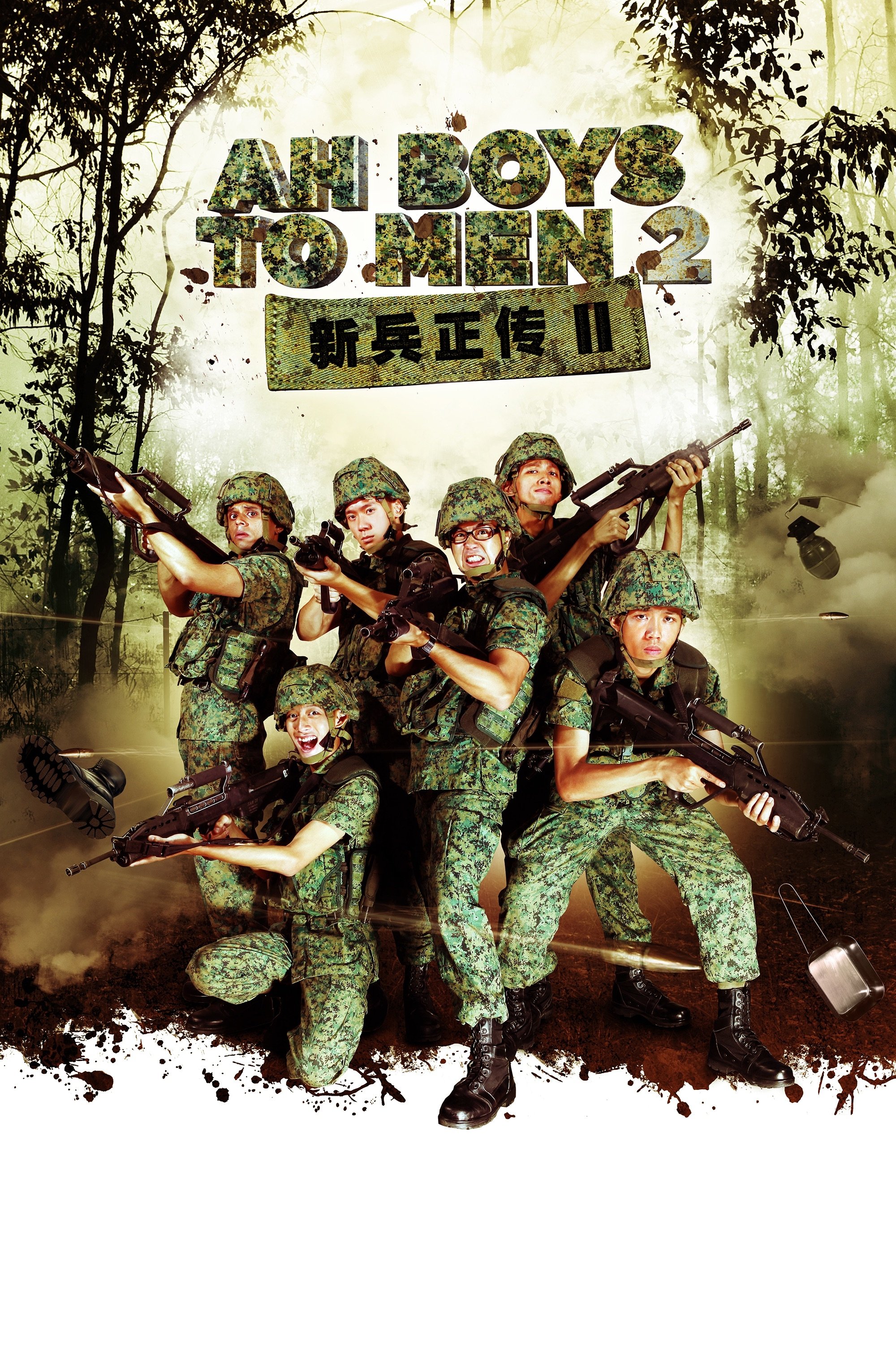 poster_Movie