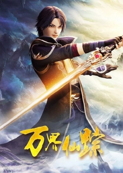 Poster de Temporada 5