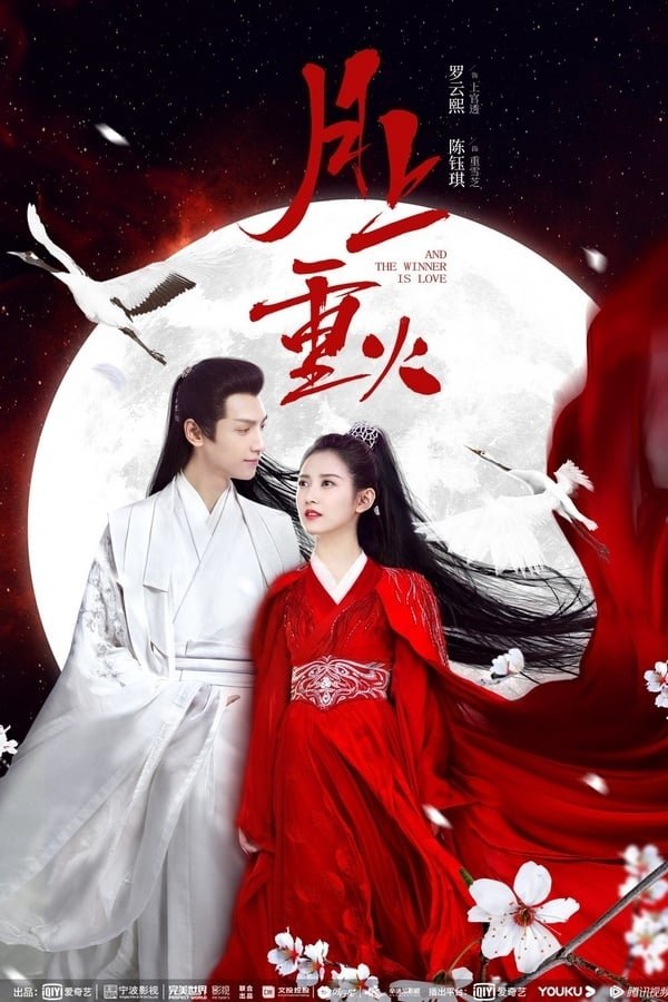 Poster de Temporada 1