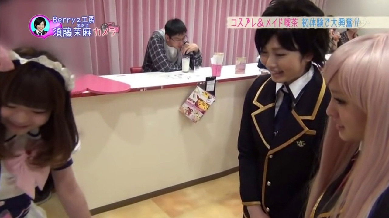 Sudo Maasa, Michishige Sayumi, Maeda Yuuka