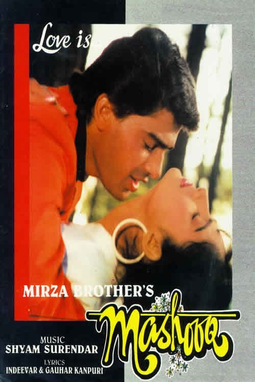 Poster movie