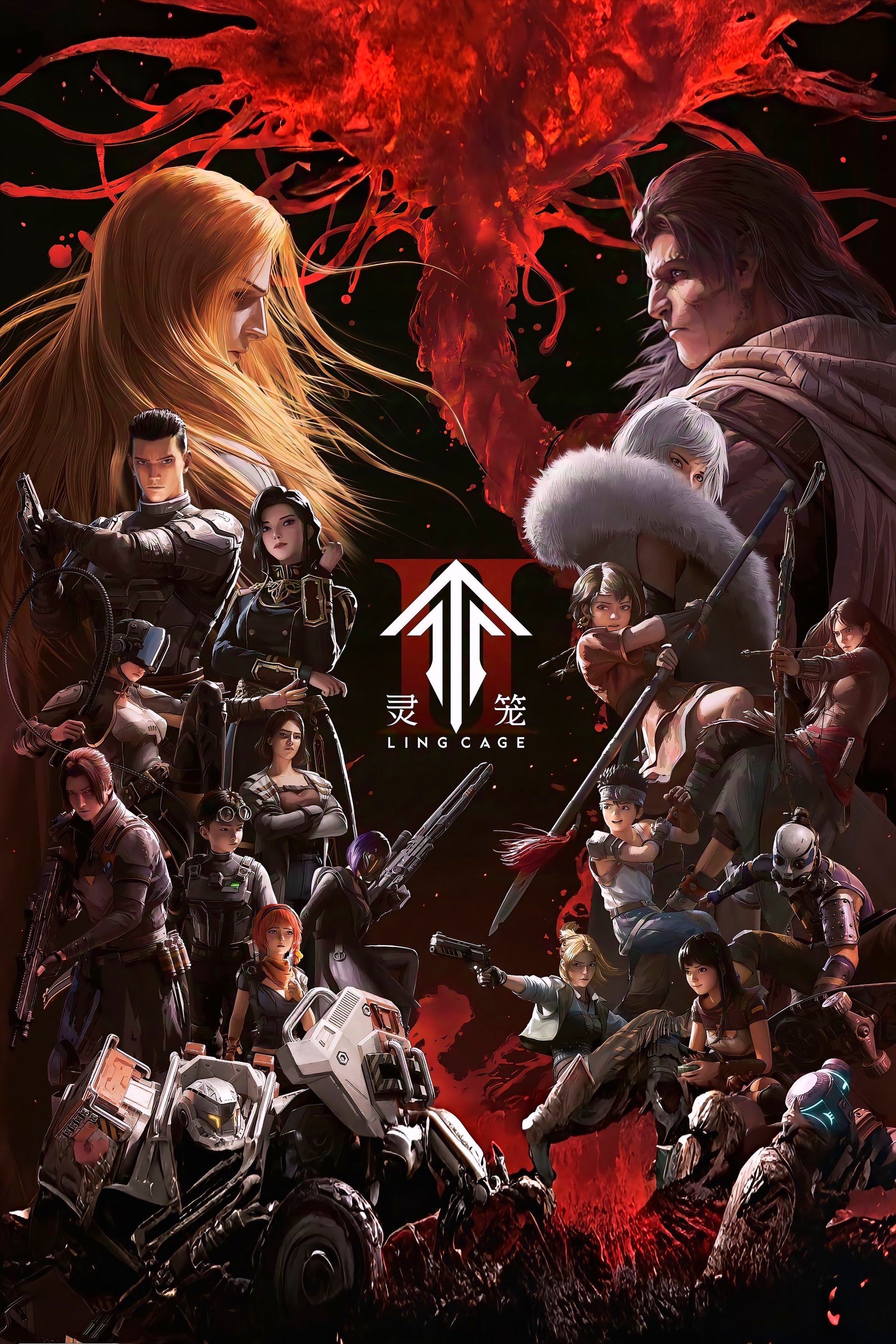 Poster de Ling Long: Incarnation