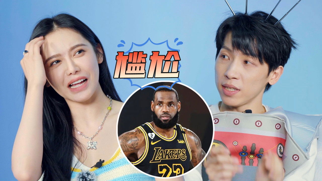 S3 More for Episode 9, Villager Spotted