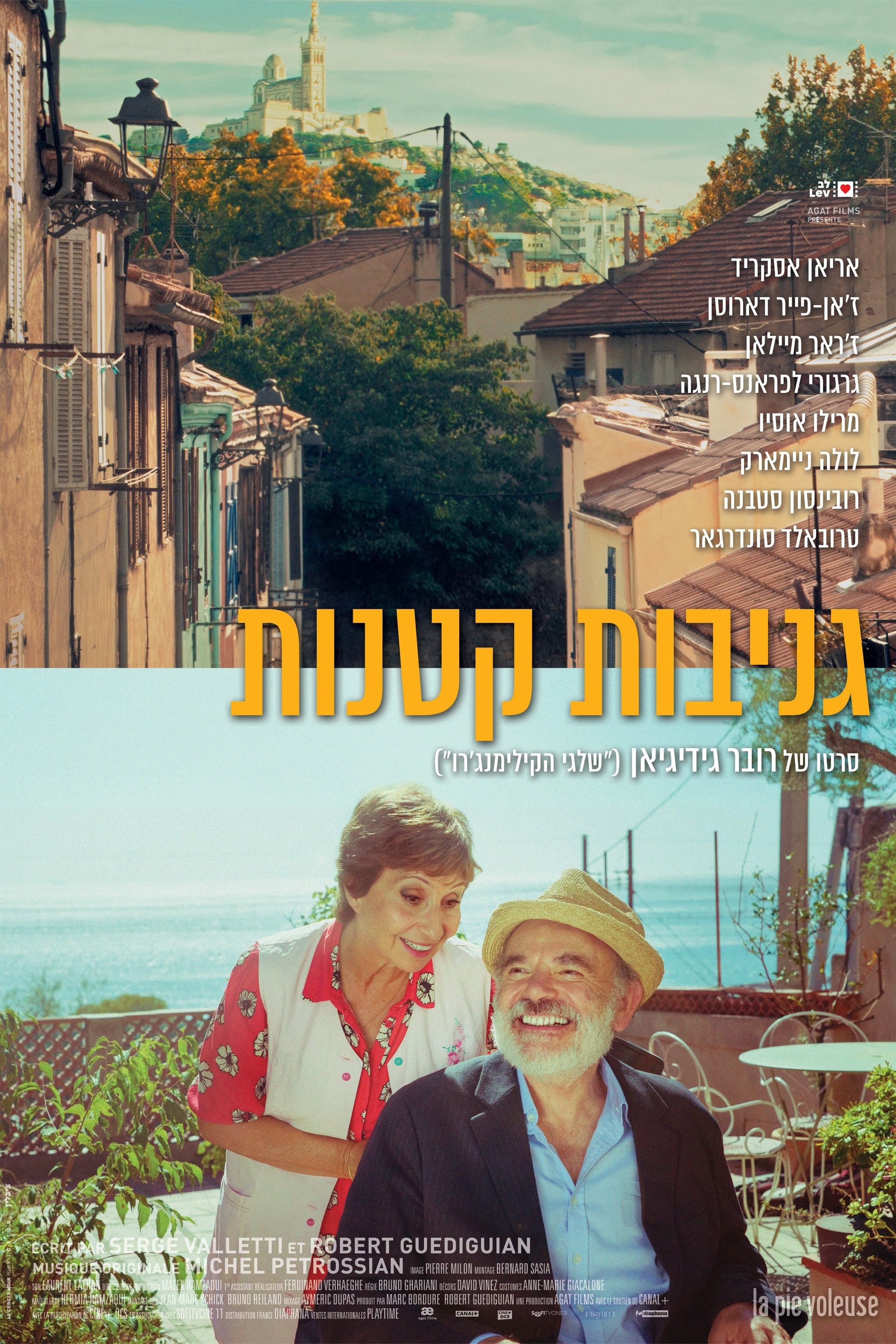 poster_Movie