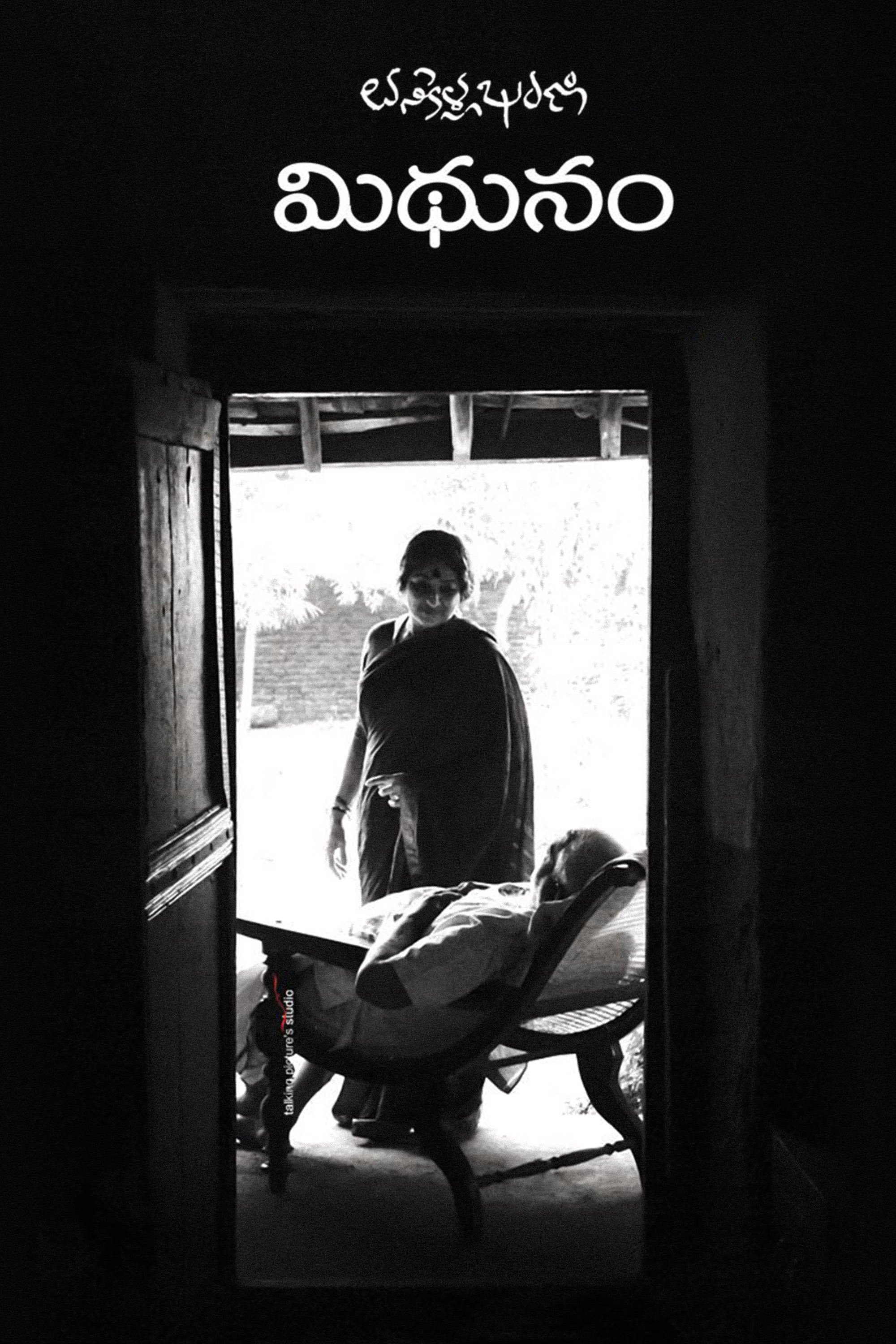 Poster movie