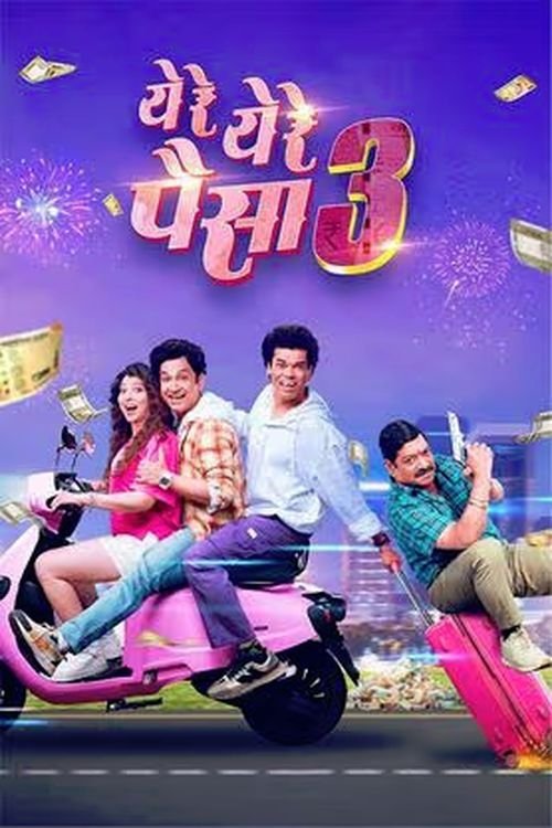 Poster de Yere Yere Paisa 3