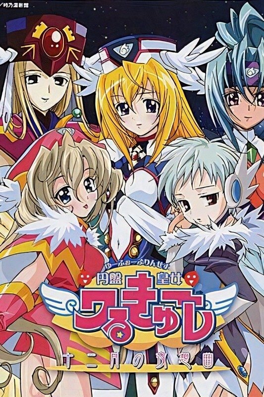 Poster de Temporada 2