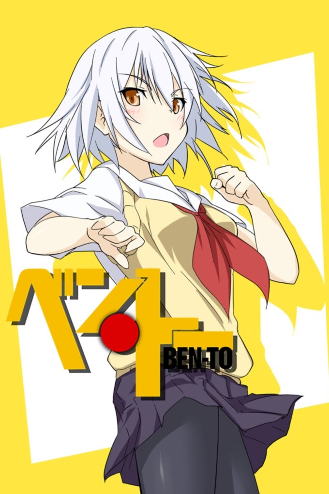 Poster de Ben-To