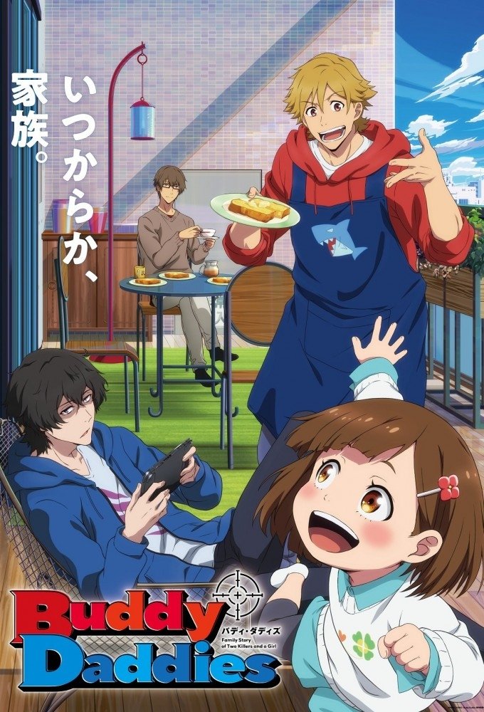Poster de Especiais