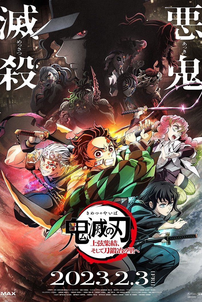 Poster de Demon Slayer: Kimetsu no Yaiba - Para a Vila do Espadachim