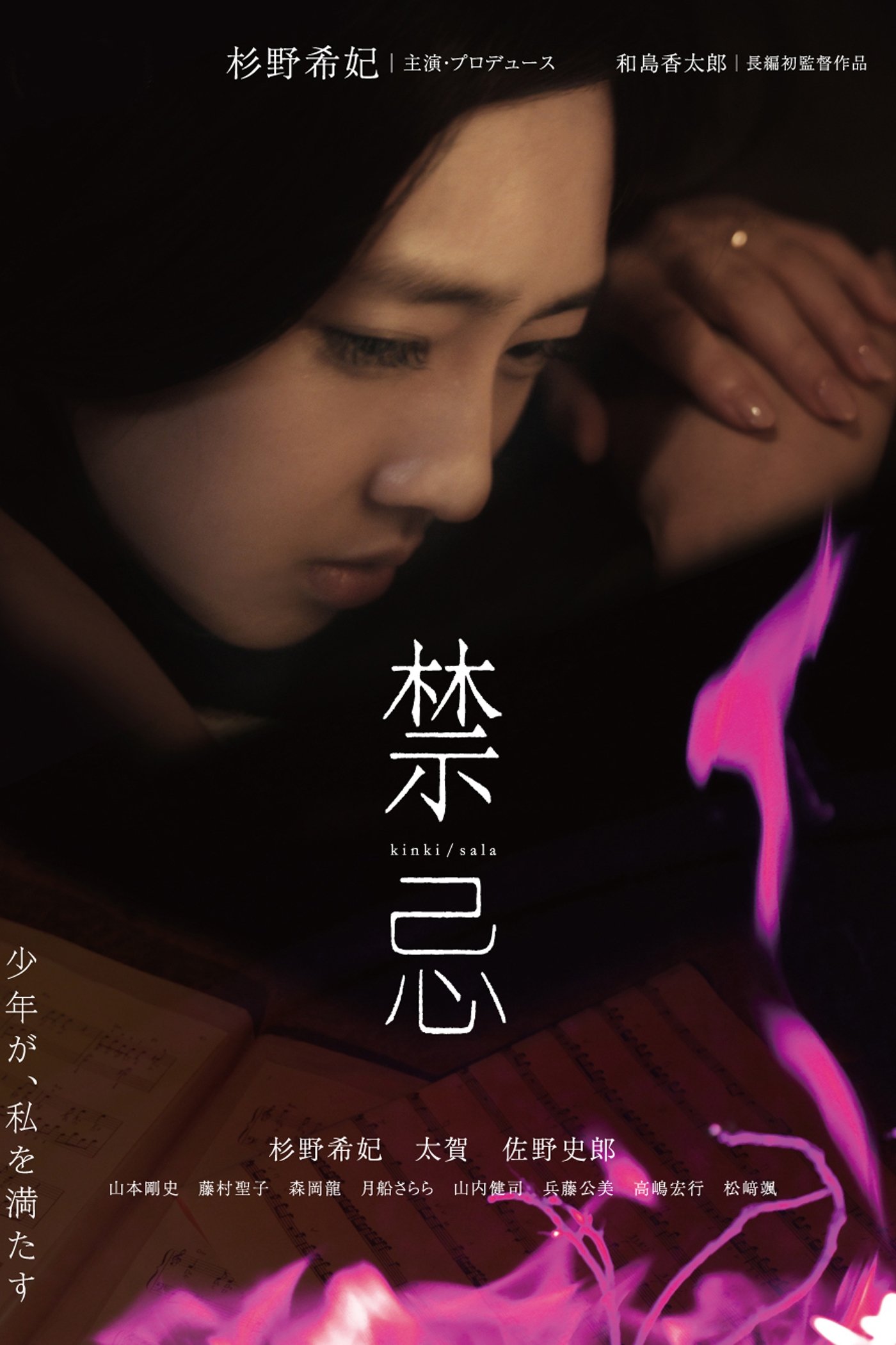 poster_Movie