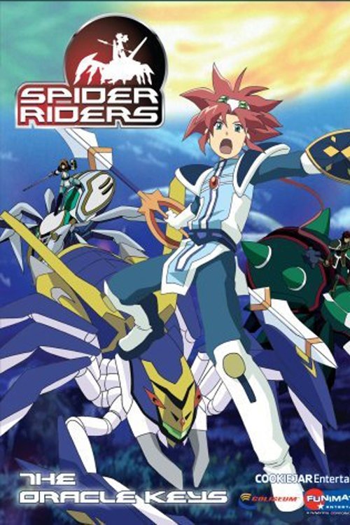 Poster de スパイダーライダーズ ~オラクルの勇者たち