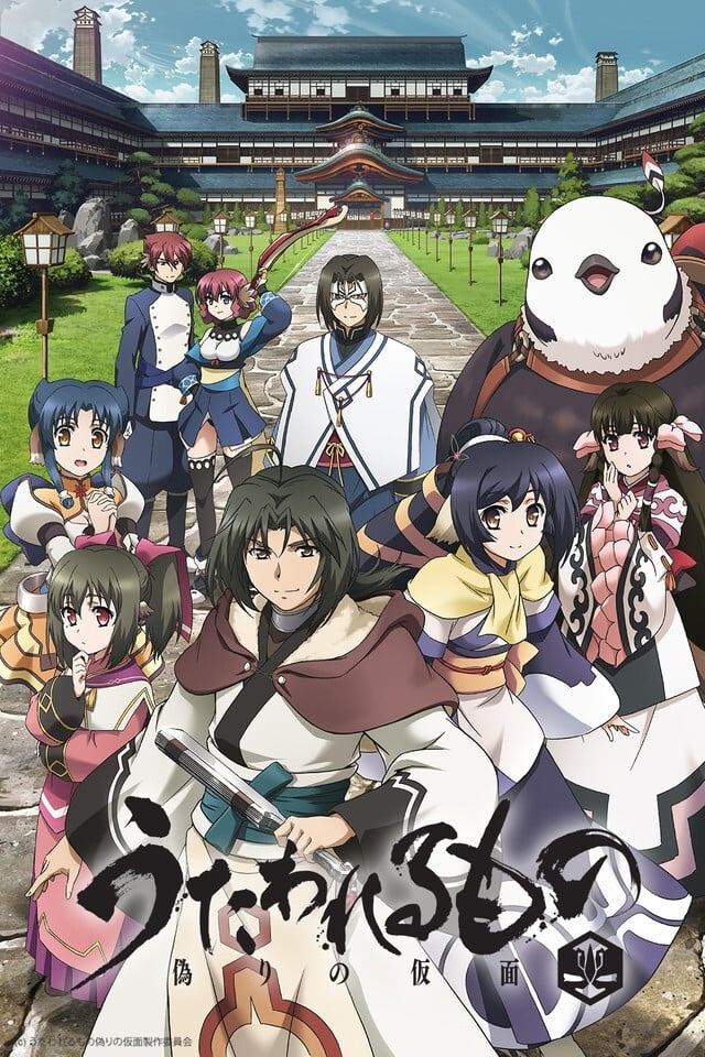 Poster de Temporada 2