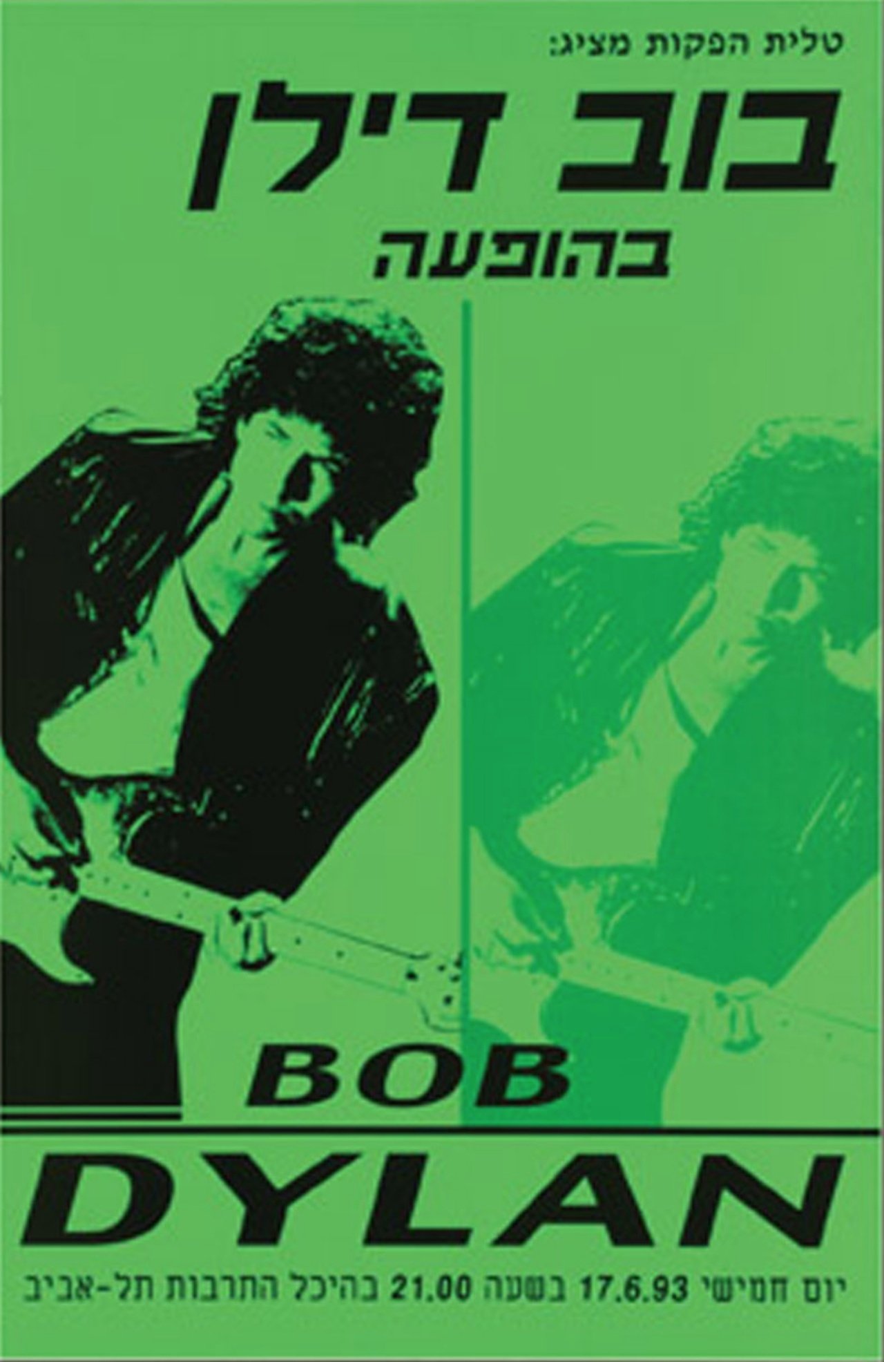 Poster movie