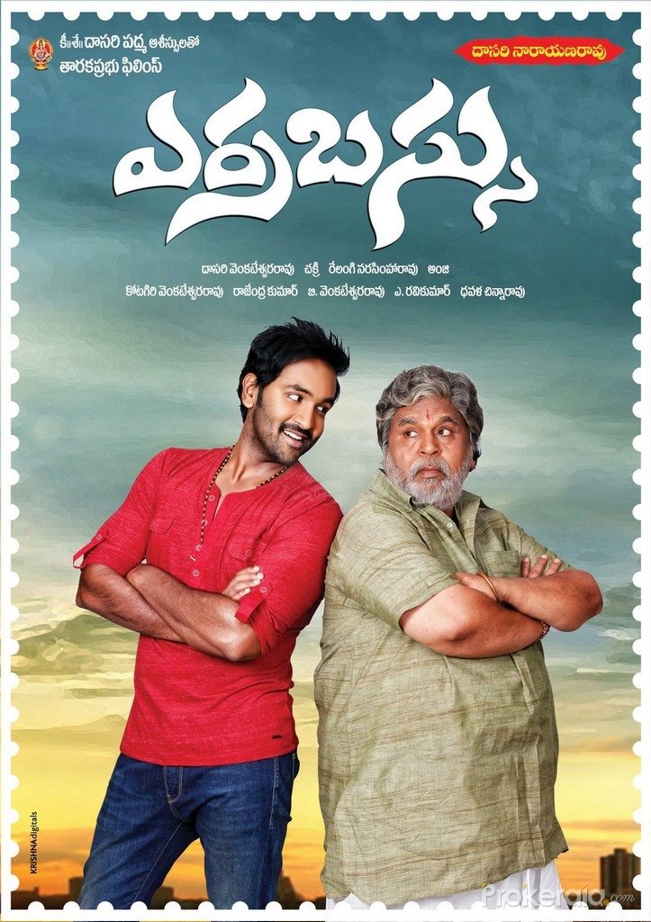 poster_Movie