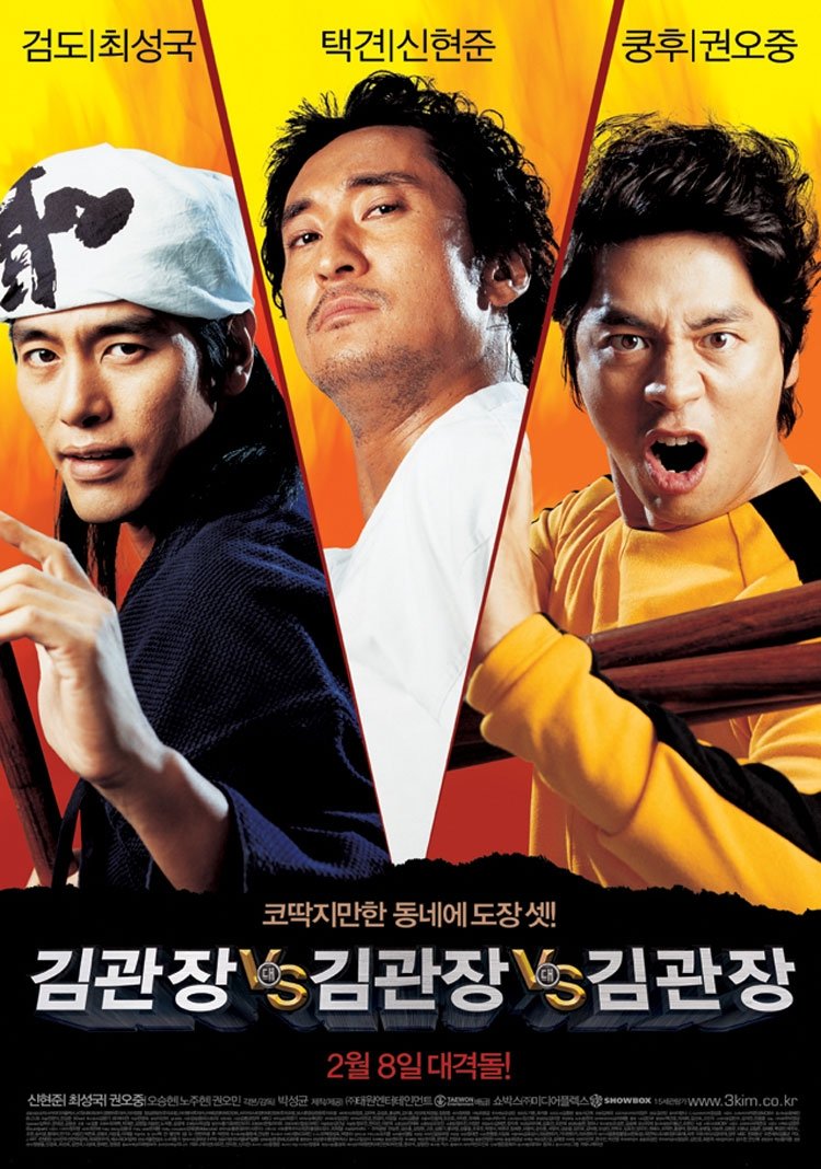 Poster movie