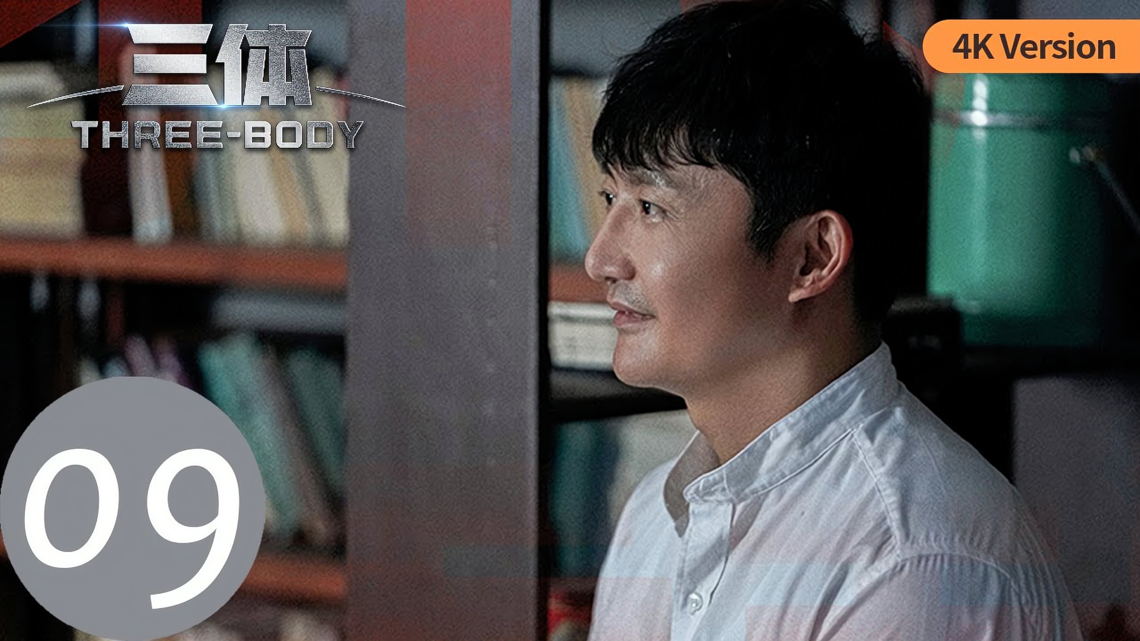 Episode 9