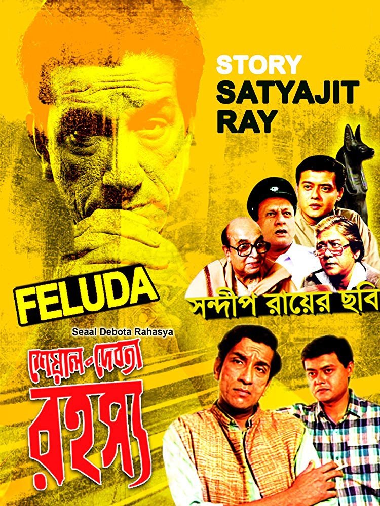 Poster movie