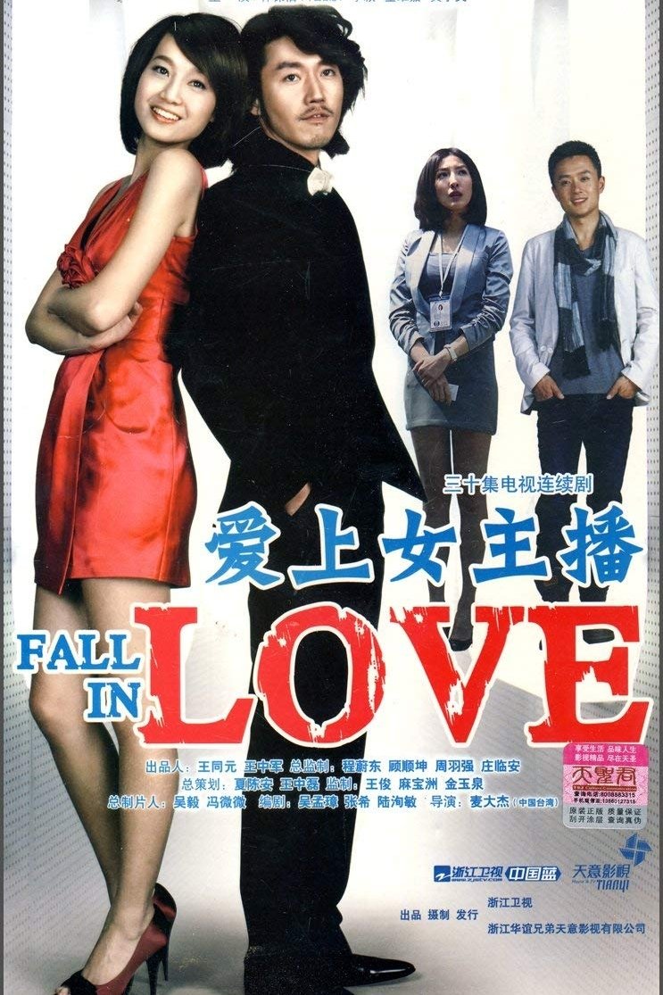 Poster de Fall In Love