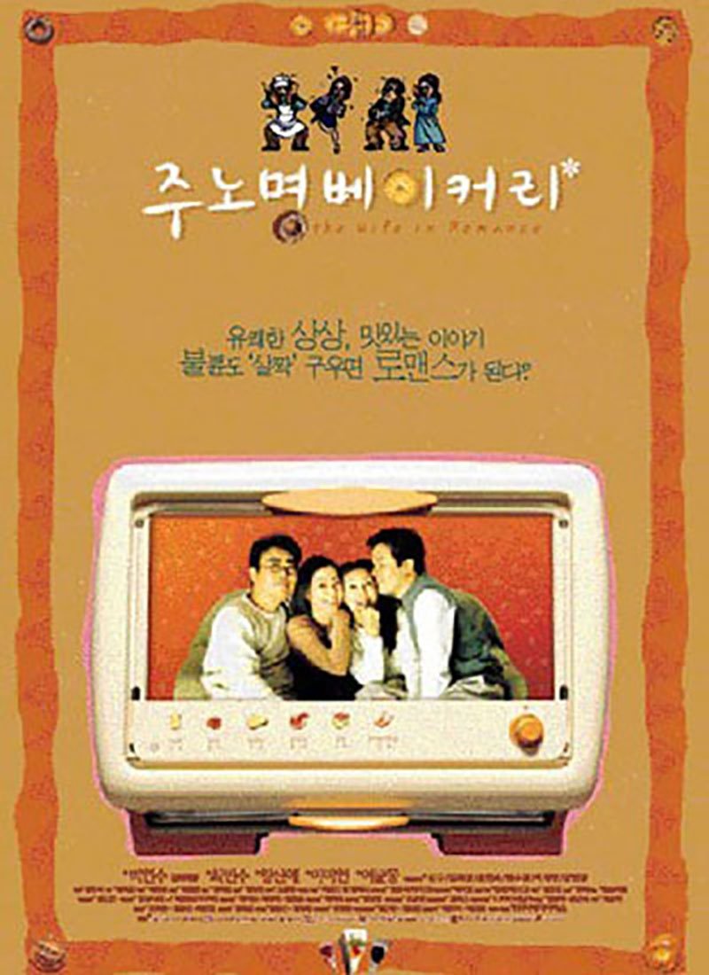 주노명 베이커리 주노명 베이커리