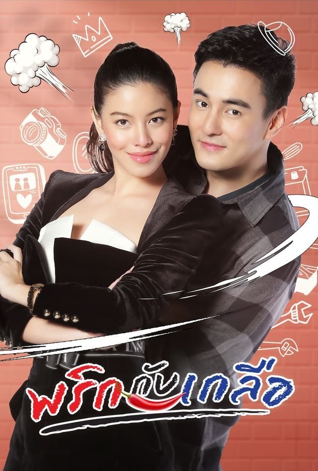 Poster de Temporada 1